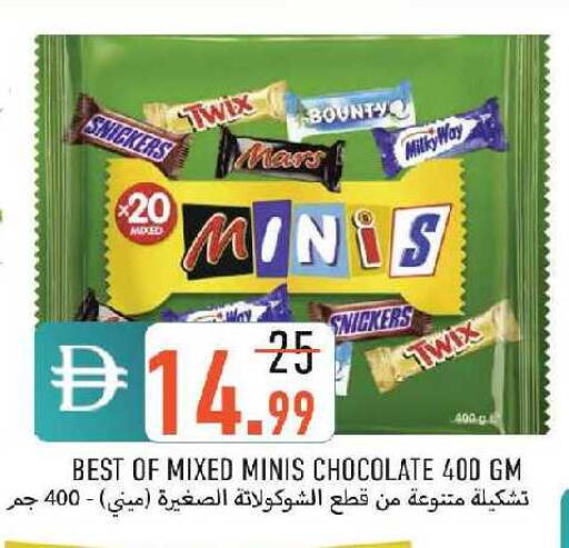 available at  روابي ماركت عجمان in الإمارات العربية المتحدة , الامارات - الشارقة / عجمان