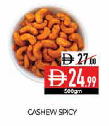 available at Delice Supermarket in UAE - Abu Dhabi