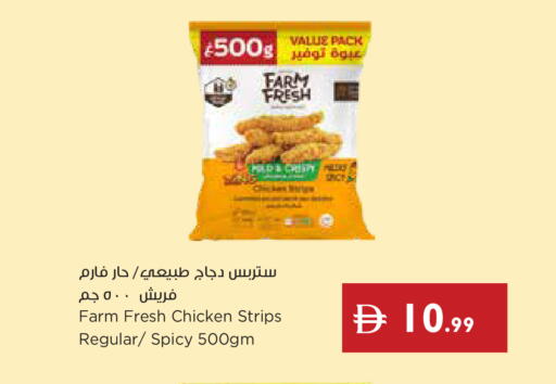 available at إسطنبول سوبرماركت in الإمارات العربية المتحدة , الامارات - أبو ظبي
