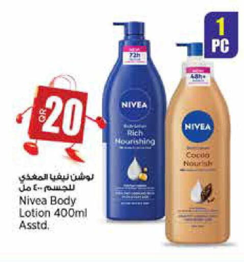 available at Retail Mart in Qatar - Al Shamal