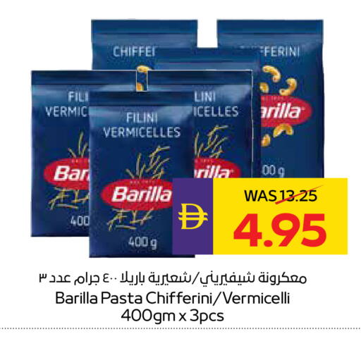 available at ADCOOP in UAE - Abu Dhabi