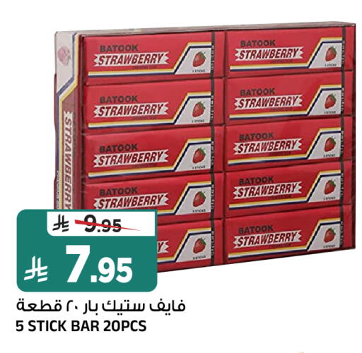 Strawberry available at Al Madina Hypermarket in KSA, Saudi Arabia, Saudi - Riyadh