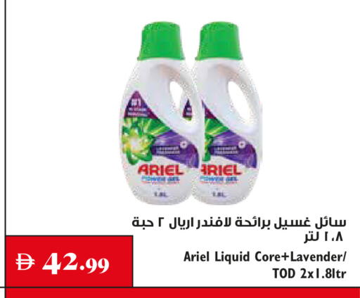 available at Trolleys Supermarket in UAE - Sharjah / Ajman