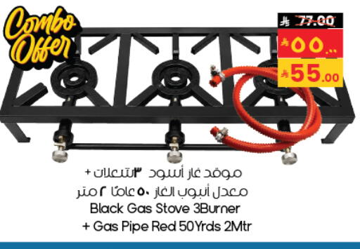 available at City Flower in KSA, Saudi Arabia, Saudi - Al-Kharj