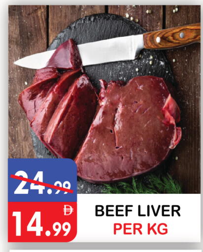 available at United Hypermarket in UAE - Dubai
