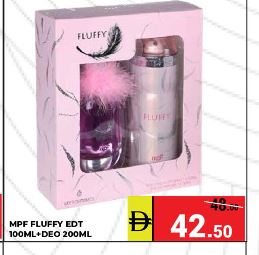 available at كيرالا هايبرماركت in الإمارات العربية المتحدة , الامارات - رَأْس ٱلْخَيْمَة
