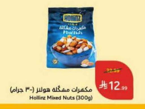 available at Hyper Panda in KSA, Saudi Arabia, Saudi - Al-Kharj