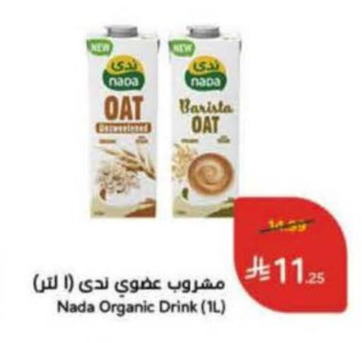 available at Hyper Panda in KSA, Saudi Arabia, Saudi - Khamis Mushait