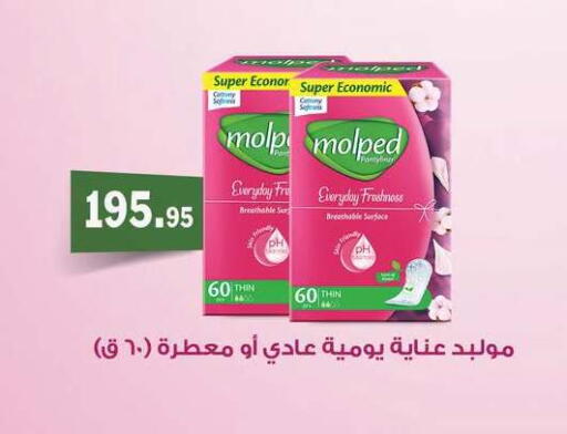 available at أسواق العثيم in Egypt - القاهرة