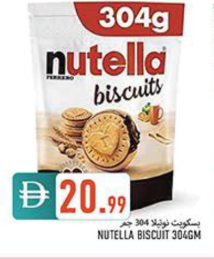 available at  روابي ماركت عجمان in الإمارات العربية المتحدة , الامارات - الشارقة / عجمان