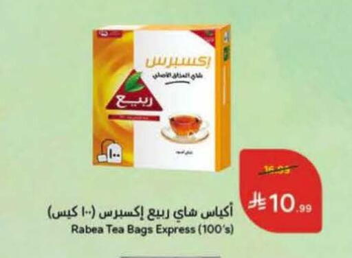 available at هايبر بنده in مملكة العربية السعودية, السعودية, سعودية - الخبر‎