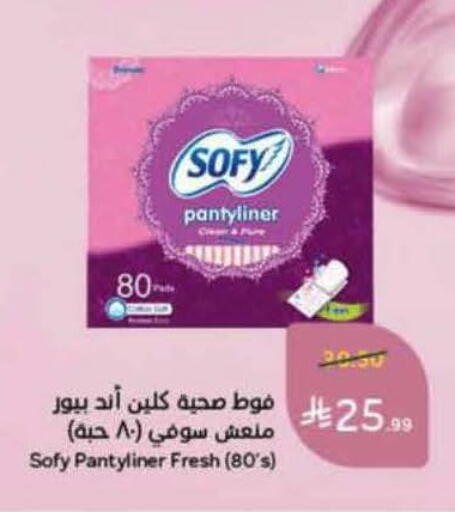 available at Hyper Panda in KSA, Saudi Arabia, Saudi - Khamis Mushait