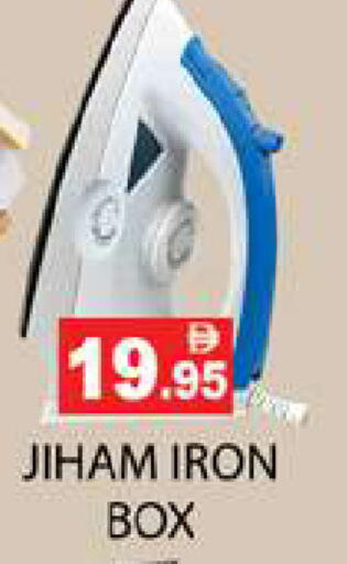 available at Zain Mart Supermarket in UAE - Ras al Khaimah