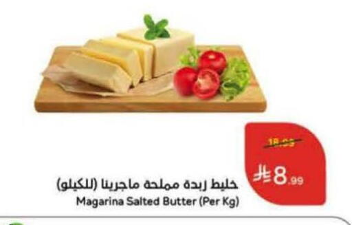 available at Hyper Panda in KSA, Saudi Arabia, Saudi - Khamis Mushait