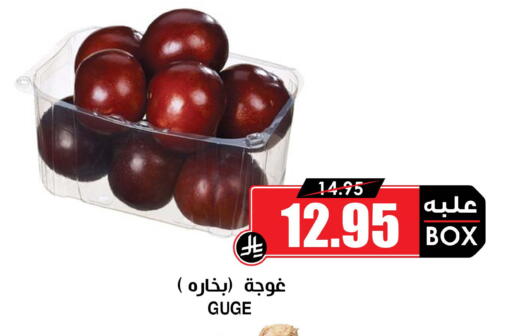 available at Prime Supermarket in KSA, Saudi Arabia, Saudi - Al Khobar