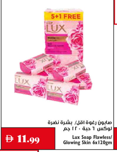 available at Trolleys Supermarket in UAE - Sharjah / Ajman