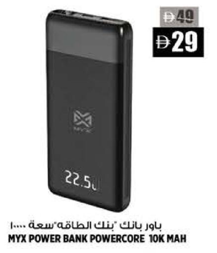available at هاشم هايبرماركت in الإمارات العربية المتحدة , الامارات - الشارقة / عجمان