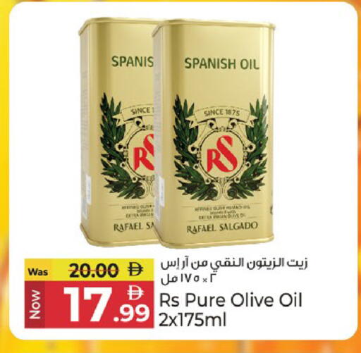 available at Kenz Hypermarket in UAE - Sharjah / Ajman