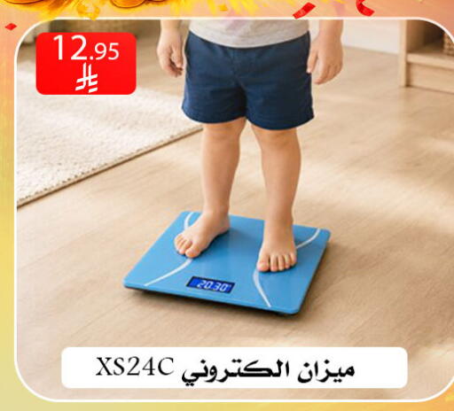 available at ركن العائلة in مملكة العربية السعودية, السعودية, سعودية - الرياض