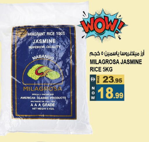 available at Hashim Hypermarket in UAE - Sharjah / Ajman