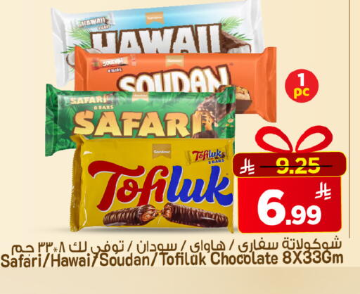 available at Mark & Save in KSA, Saudi Arabia, Saudi - Riyadh