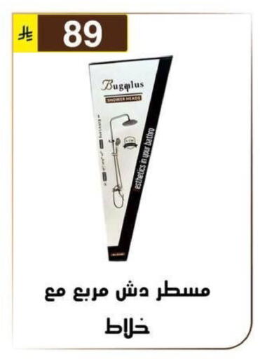 available at Al Hussain Top Up in KSA, Saudi Arabia, Saudi - Riyadh