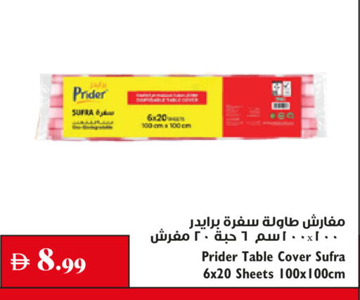 available at Trolleys Supermarket in UAE - Sharjah / Ajman