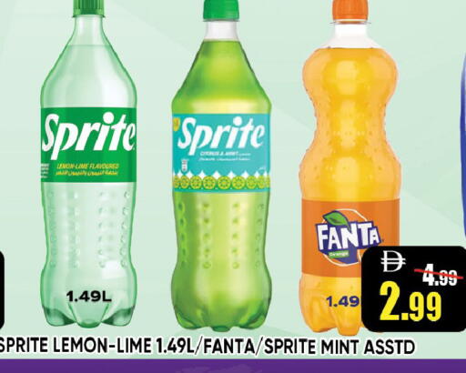Lemon Mint available at ليبتس هايبرماركت in الإمارات العربية المتحدة , الامارات - رَأْس ٱلْخَيْمَة