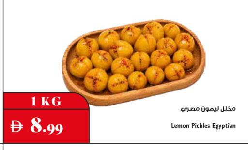 Lemon available at Trolleys Supermarket in UAE - Sharjah / Ajman