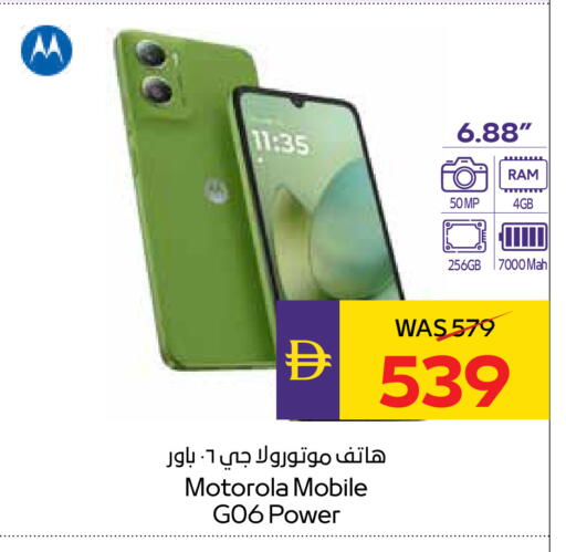available at ADCOOP in UAE - Abu Dhabi
