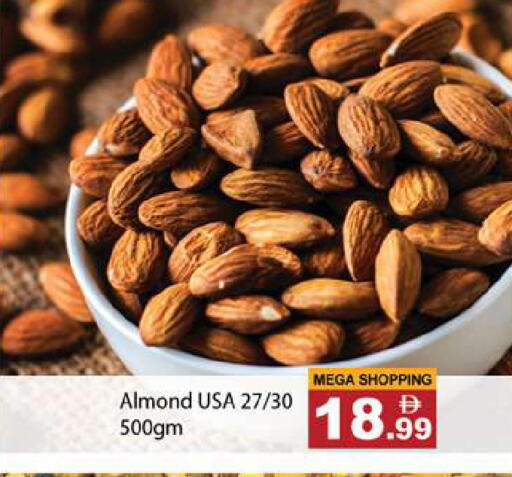 available at Gulf Hypermarket LLC in UAE - Ras al Khaimah