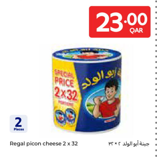 available at Carrefour in Qatar - Umm Salal