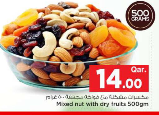 available at Mark & Save  in Qatar - Al-Shahaniya