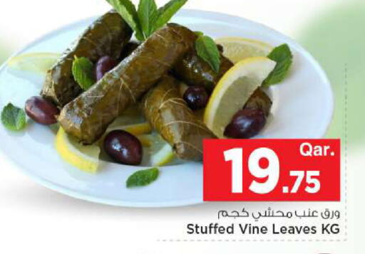 available at Mark & Save  in Qatar - Al-Shahaniya