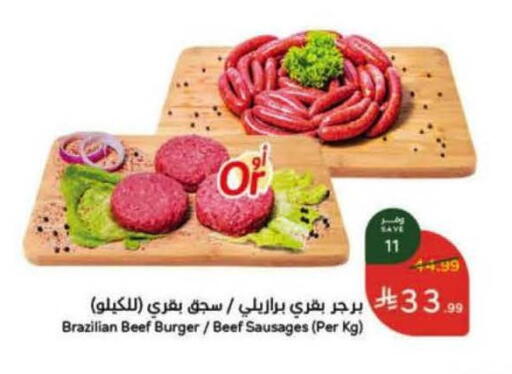 available at Hyper Panda in KSA, Saudi Arabia, Saudi - Tabuk