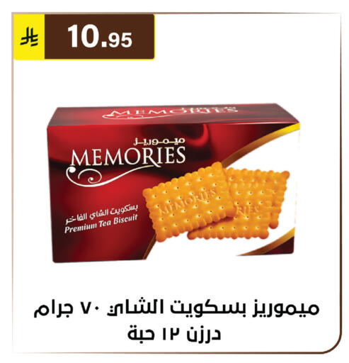 available at الحسين توب أب in مملكة العربية السعودية, السعودية, سعودية - الرياض