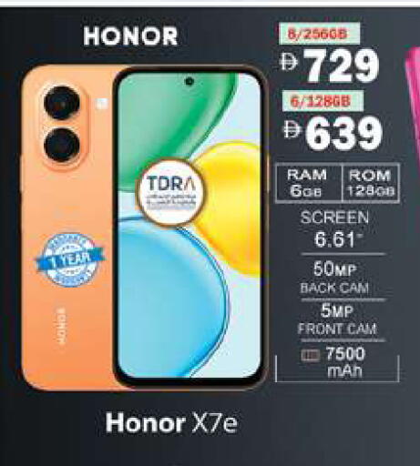available at Gulf Hypermarket LLC in UAE - Ras al Khaimah