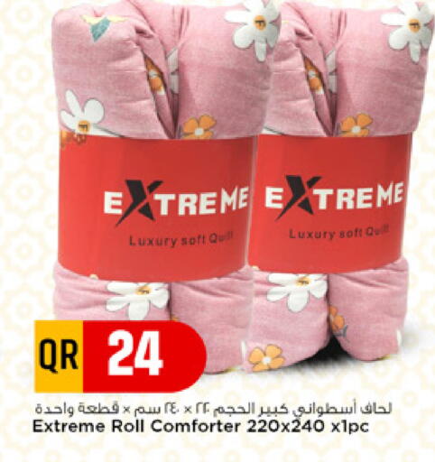 available at مرزا هايبرماركت in قطر - أم صلال