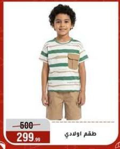 available at المرشدي in Egypt - القاهرة