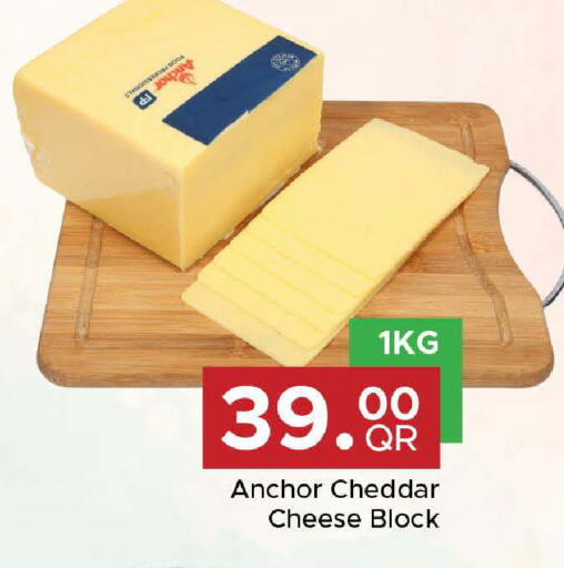 available at Family Food Centre in Qatar - Al Wakra