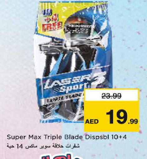 available at نستو هايبرماركت in الإمارات العربية المتحدة , الامارات - الشارقة / عجمان