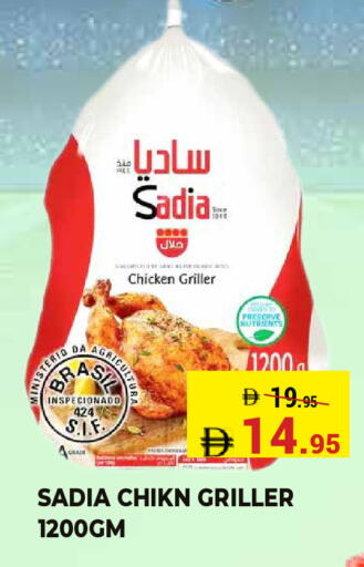 available at كيرالا هايبرماركت in الإمارات العربية المتحدة , الامارات - رَأْس ٱلْخَيْمَة