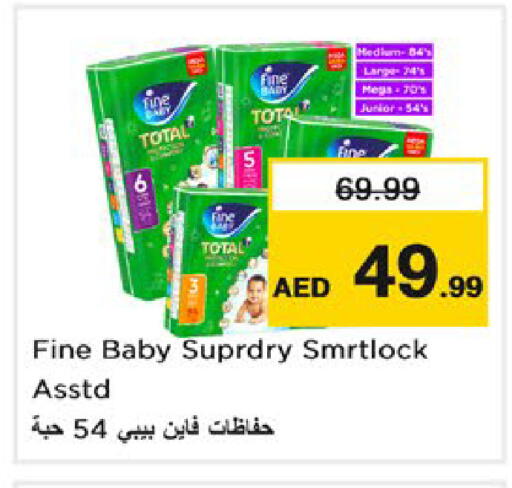 available at Nesto Hypermarket in UAE - Dubai
