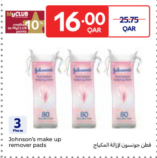available at Carrefour in Qatar - Umm Salal