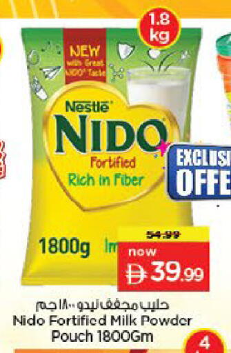 available at نستو هايبرماركت in الإمارات العربية المتحدة , الامارات - أم القيوين‎