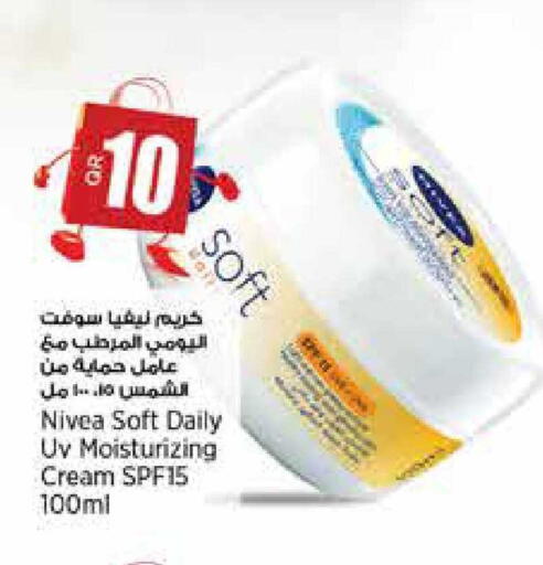 available at سوبر ماركت الهندي الجديد in قطر - أم صلال
