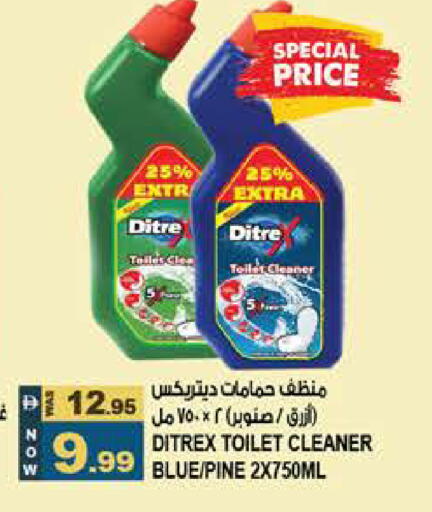 available at Hashim Hypermarket in UAE - Sharjah / Ajman