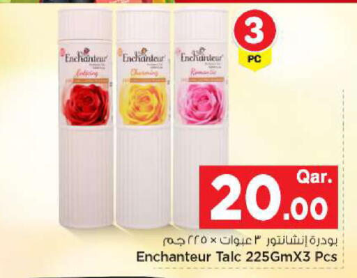 available at Mark & Save  in Qatar - Al-Shahaniya