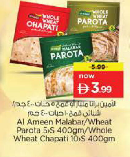available at Nesto Hypermarket in UAE - Abu Dhabi
