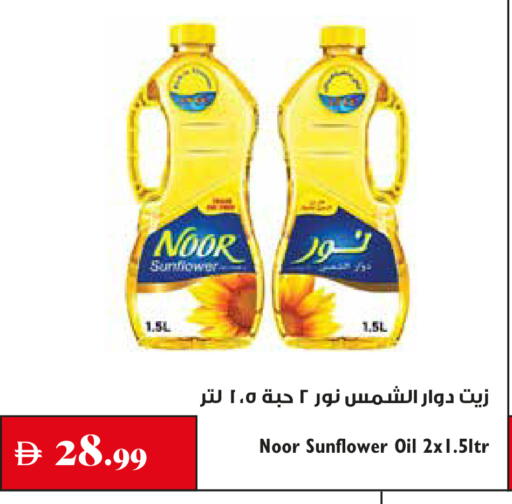 available at Trolleys Supermarket in UAE - Sharjah / Ajman